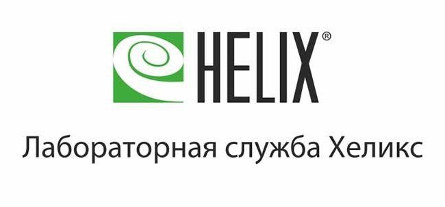 Медицинские анализы Helix 